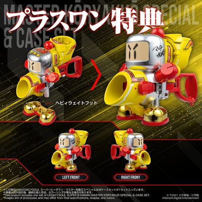 Super B-Daman Plastic Model Kit Legacysoul Master Koryakuo Special & Case Set - Image 4