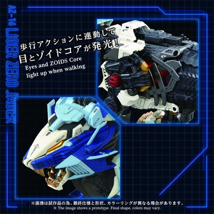 Zoids Plastic Model Kit 1/72 AZ-16 Liger Zero Jager 42 cm - Image 6