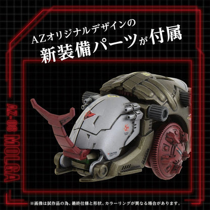 Zoids figurine 1/72 Plastic Model Kit AZ-08 Molga 14 cm - Image 7