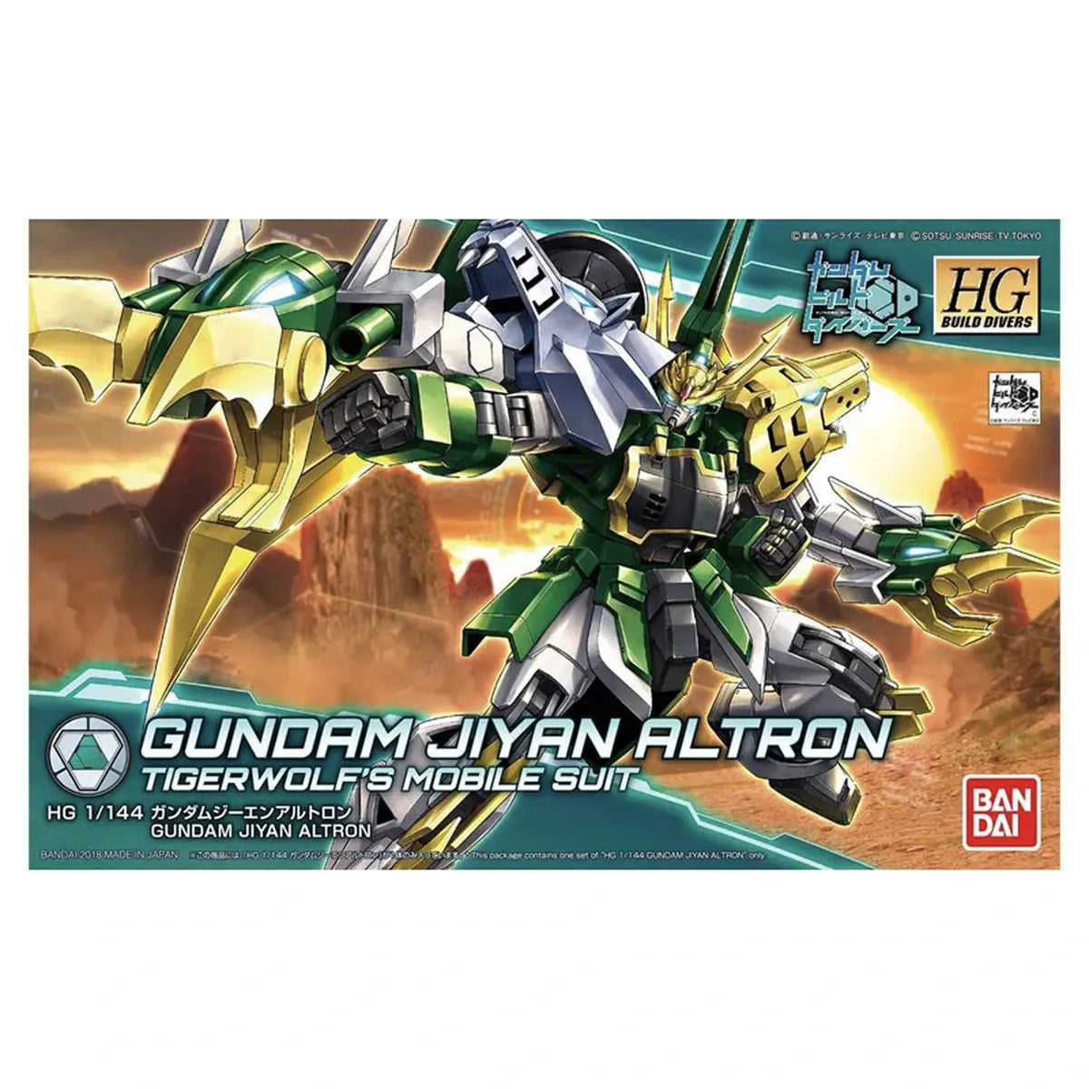 Gundam Gunpla HG 1/144 Gundam Jiyan Altron - Image 2