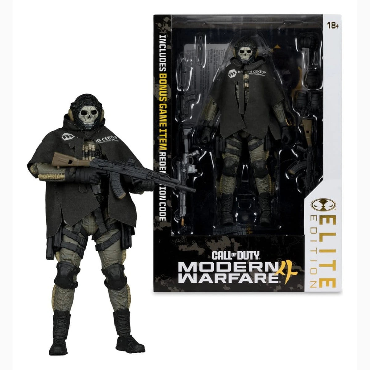 Call of Duty McFarlane Elite Edition figurine deluxe Ghost (Call of Duty: Modern Warfare 4) #19 18 cm - Image 5