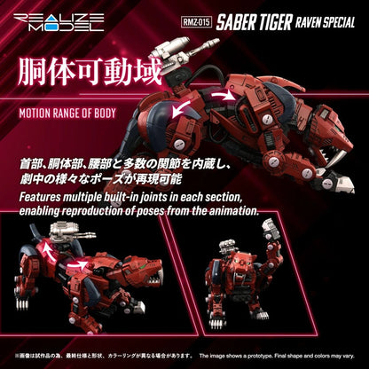 Zoids figurine 1/100 Plastic Model Kit RMZ-015 Saber Tiger Raven Special 19 cm - Image 6