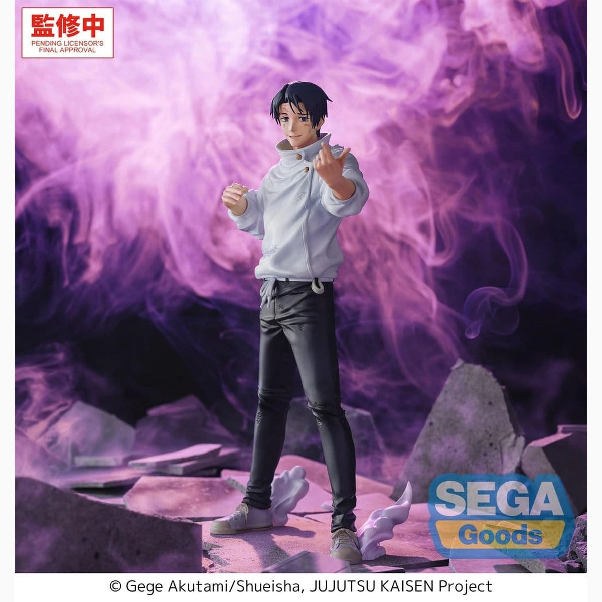 Jujutsu Kaisen GigantiX figurine PVC Yuta Okkotsu Manifestation 32 cm - Image 2
