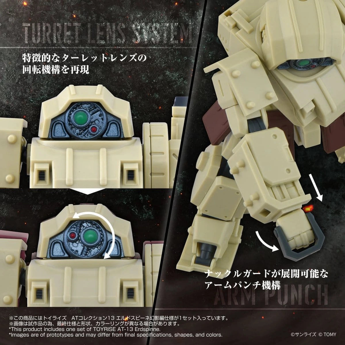 Armored Trooper Votoms figurine ToyRise AT-13 Erdspinne - Image 3