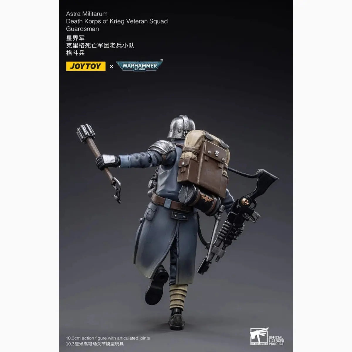 Warhammer 40k figurine 1/18 Astra MilitarumDeath Korps of Krieg Veteran Squad Guardsman 11 cm - Image 4