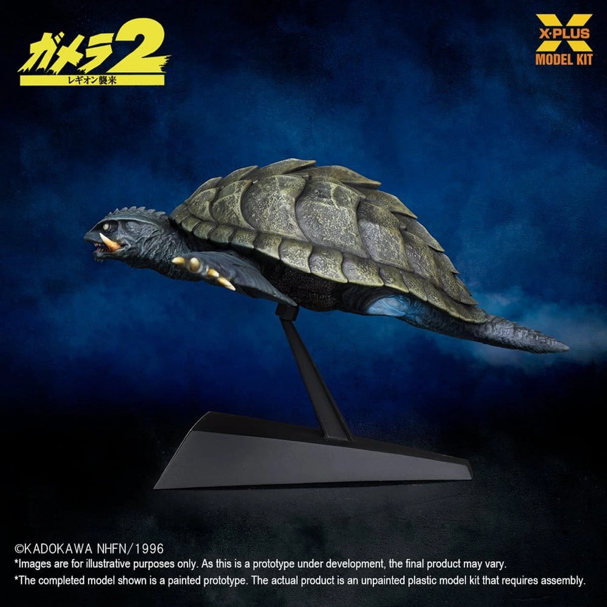 Gamera (1996) figurine Plastic Model Kit 1/700 Flying Form 16 cm - Image 5