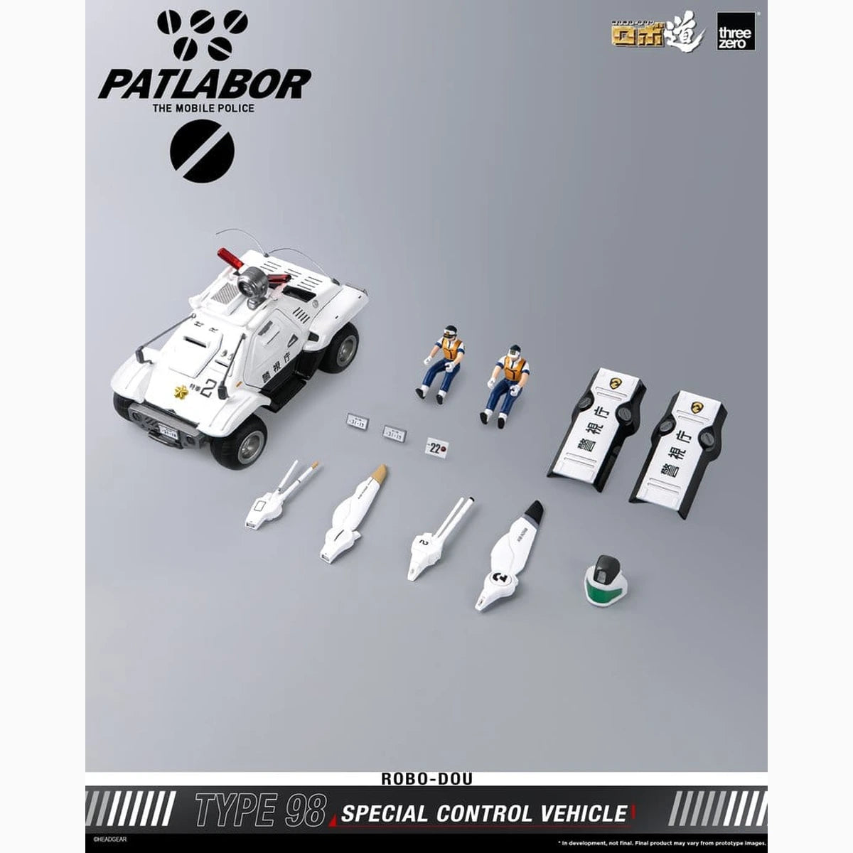 Mobile Police Patlabor ROBO-DOU Type 98 Véhicule de contrôle spécial 10 cm - Image 3