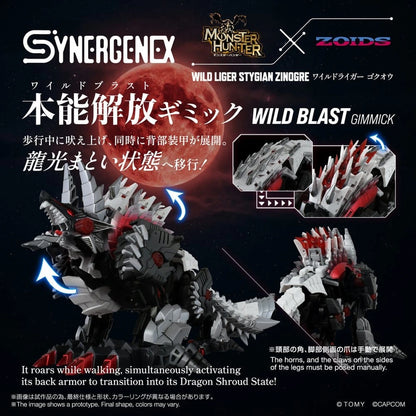 Zoids figurine Wild Liger Stygian Zinogre 29 cm - Image 6