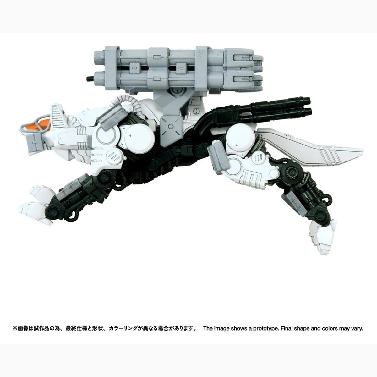 Zoids figurine Plastic Model Kit 1/100 RMZ-017 Command Wolf Urban Warfare Special - Image 1