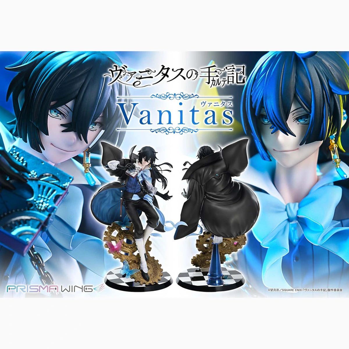 The Case Study of Vanitas statuette PVC 1/7 Prisma Wing Vanitas 28 cm - Image 5