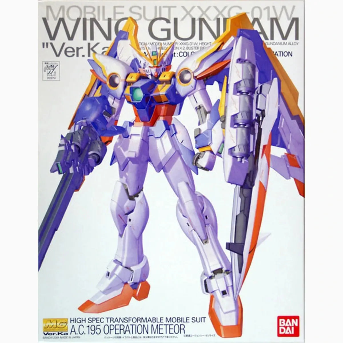 Gundam Gunpla MG 1/100 Wing Gundam Ver. Ka - Image 2