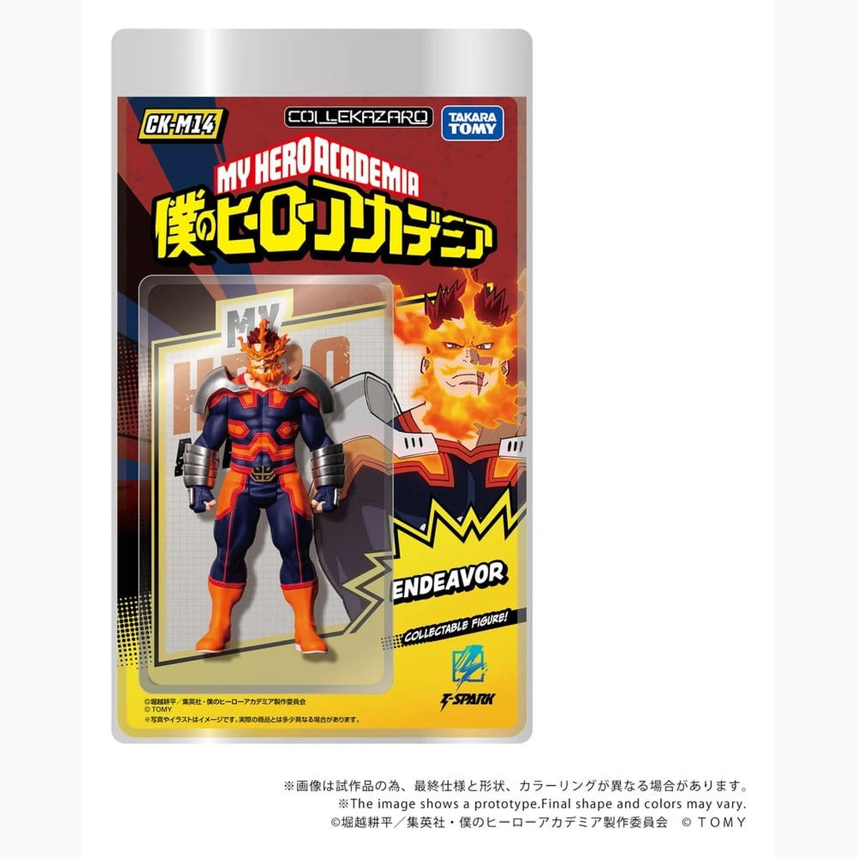 My Hero Academia figurine Collekazaro CK-M14 Endeavor 11 cm - Image 3