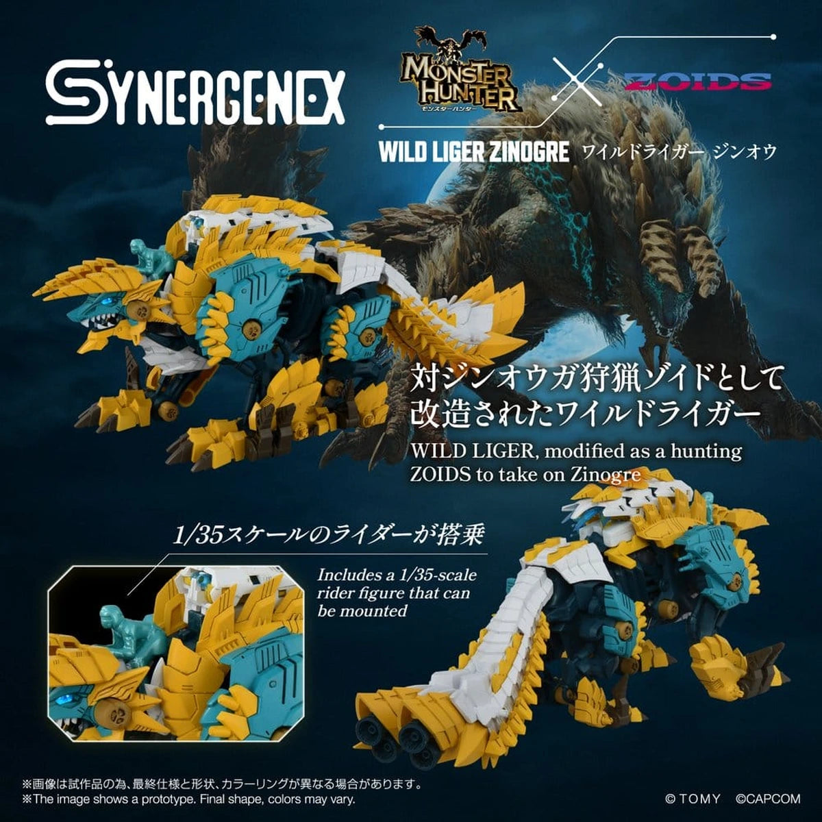 Zoids figurine Wild Liger Zinogre 29 cm - Image 4