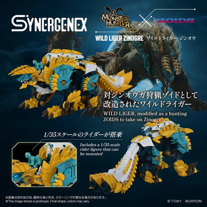 Zoids figurine Wild Liger Zinogre 29 cm - Image 4