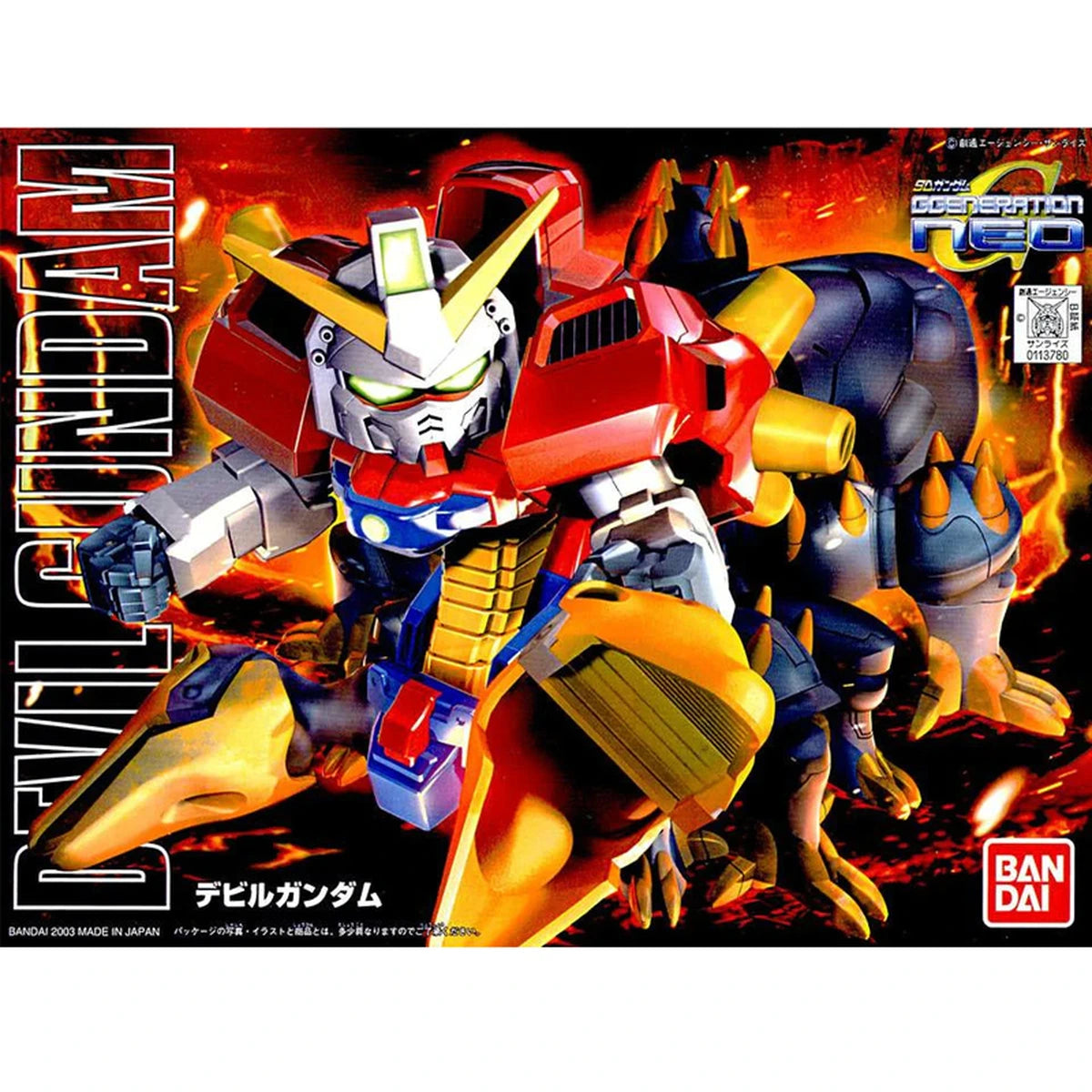 Gundam Gunpla SD BB245 Devil Gundam - Image 2