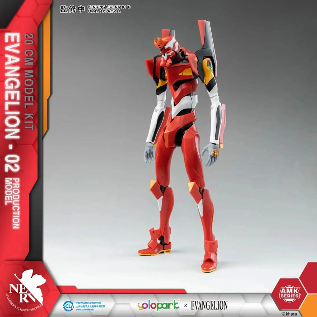 Neon Genesis Evangelion figurine Plastic Model Kit AMK Series Eva-02 20 cm - Image 3