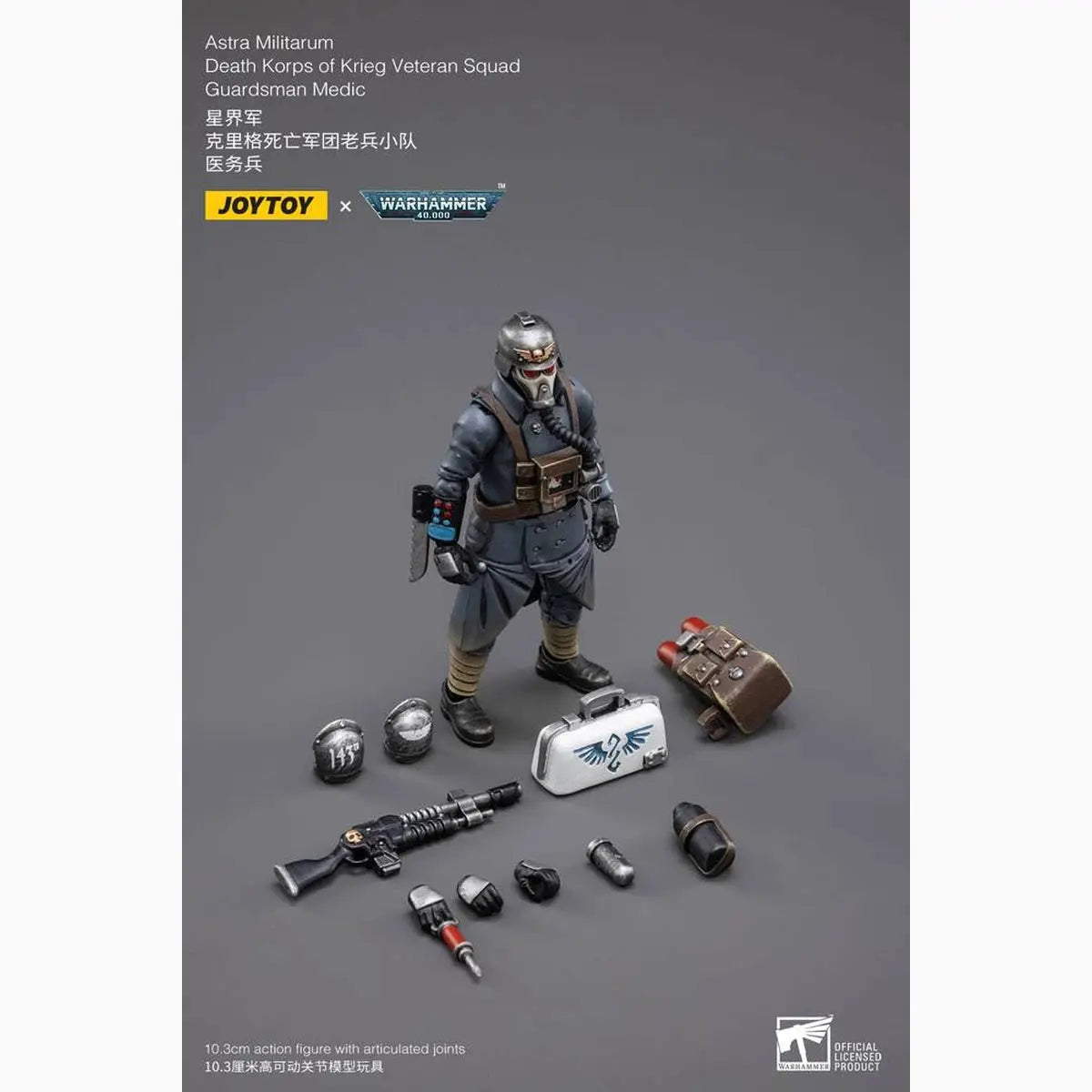 Warhammer 40k figurine 1/18 Death Korps of Krieg Veteran Squad Guardsman Medic 10 cm - Image 6