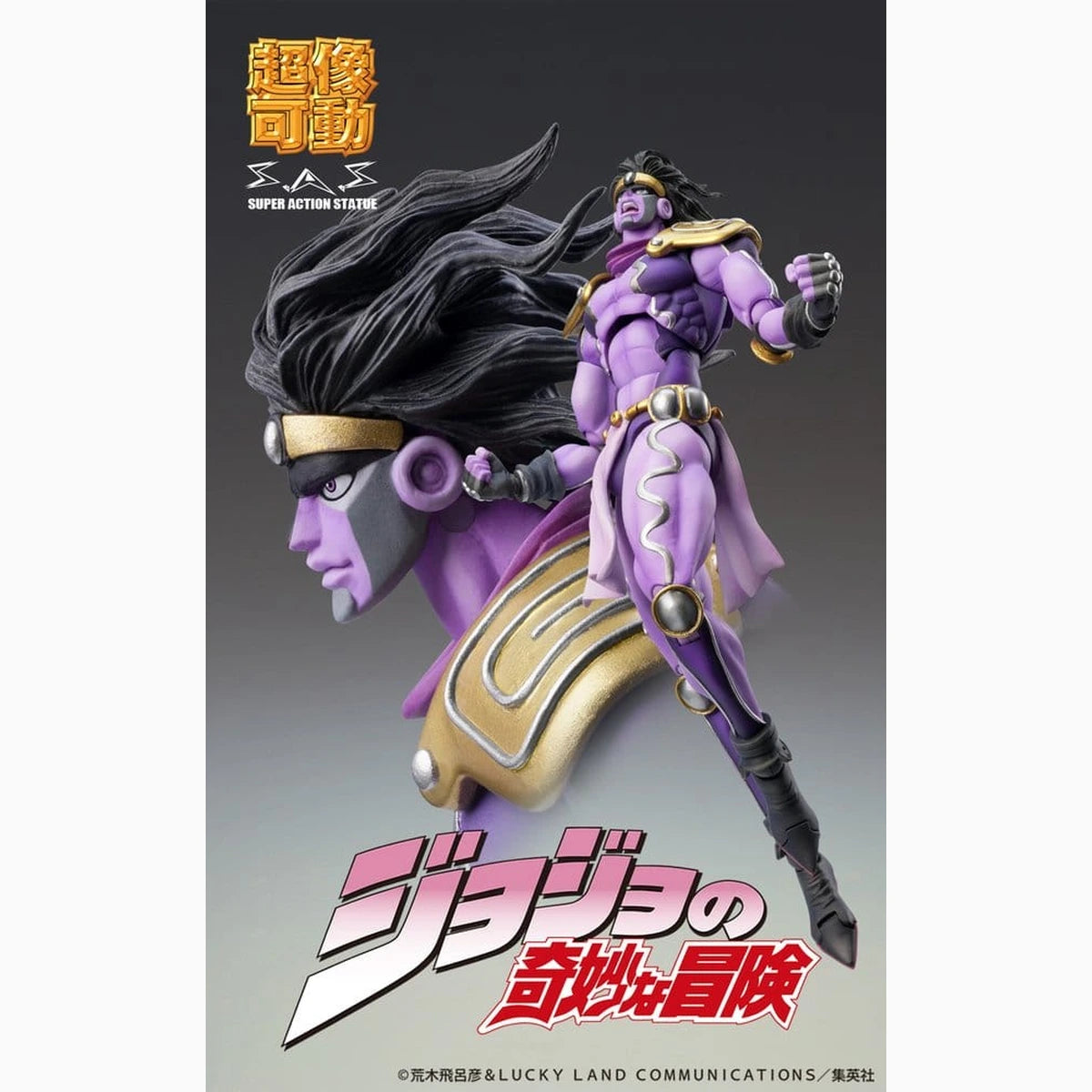JoJo's Bizarre Adventure: Stardust Crusaders Chozokado figurine Star Platinum Third 17 cm - Image 4