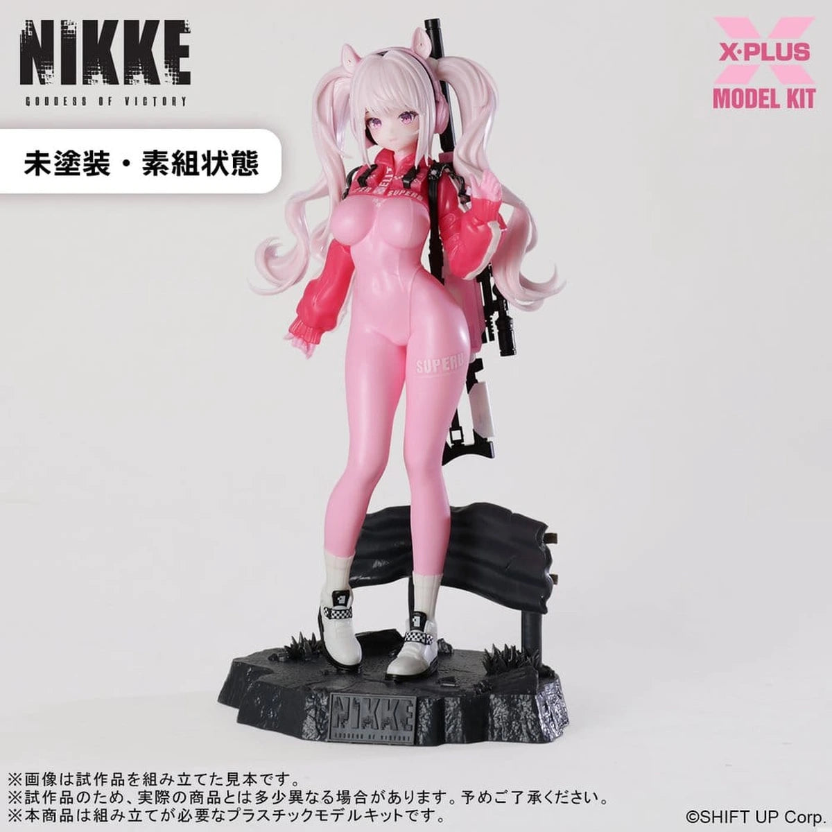 Goddess of Victory: Nikke Plastic Model Kit 1/8 Alice 24 cm - Image 4