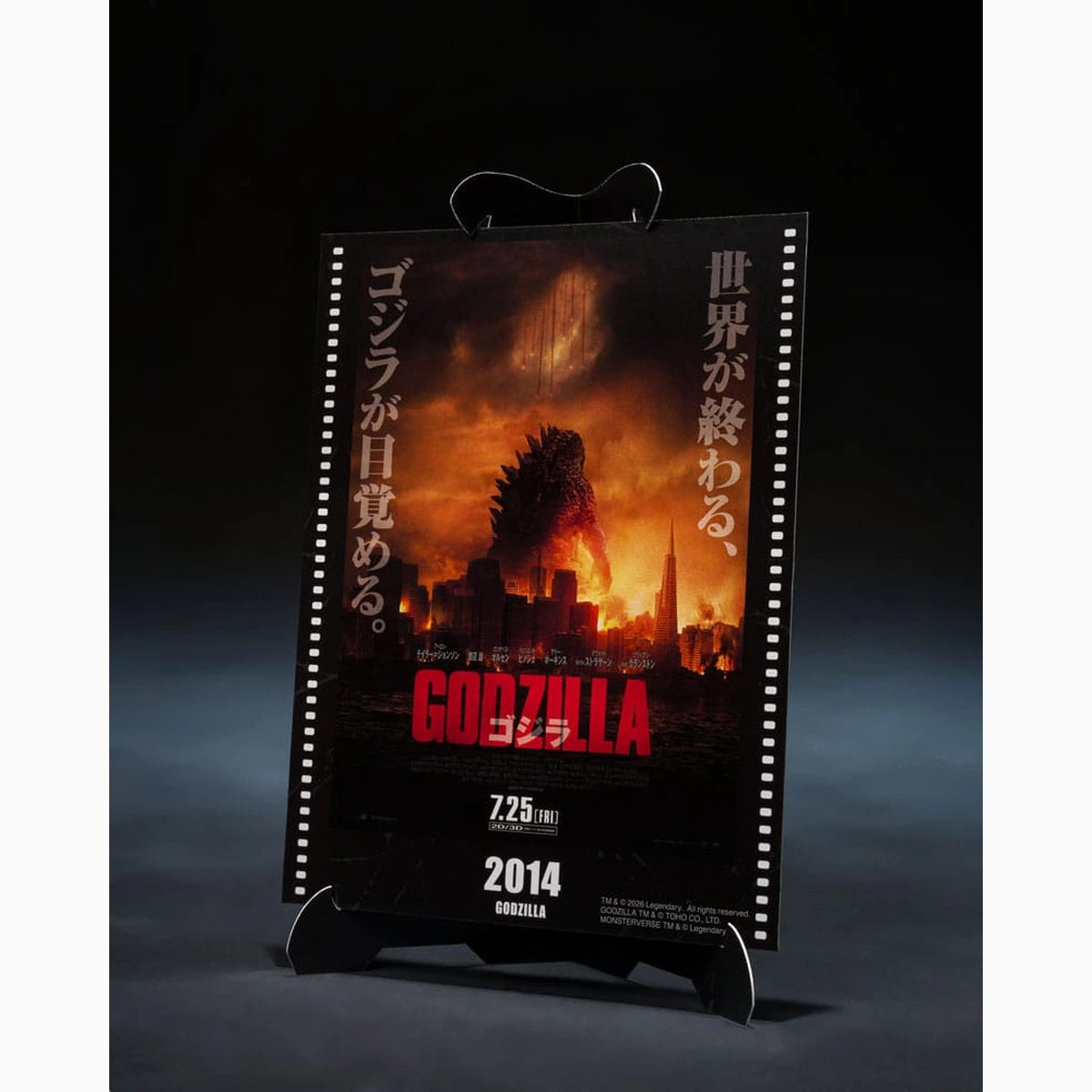 Godzilla 2014 figurine S.H.MonsterArts Godzilla Movie Graphic Plus 15 cm - Image 4