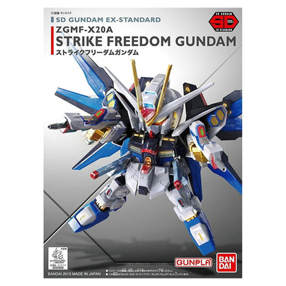 Gundam Gunpla SD EX-STD 006 Strike Freedom Gundam - Image 2