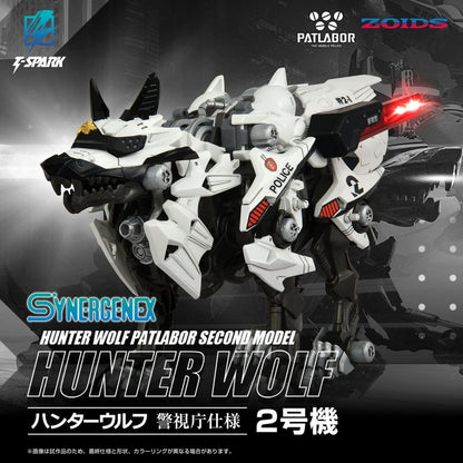 Patlabor figurine Plastic Model Kit Synergenex Hunter Wolf Second Model 28 cm - Image 3