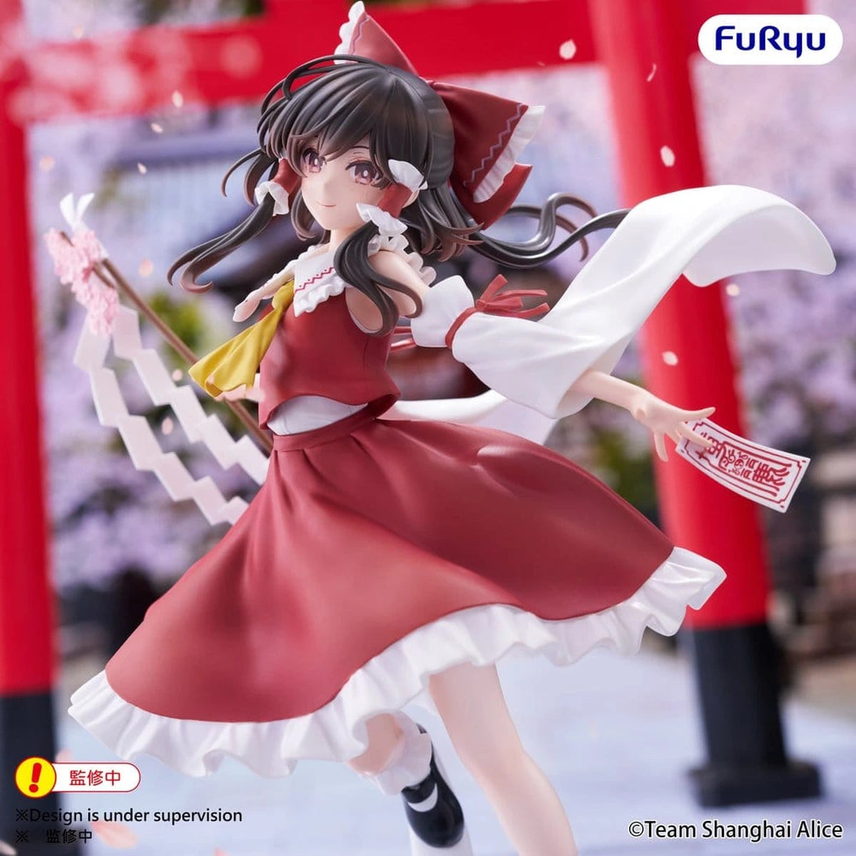 Touhou Project figurine PVC Muchute Reimu Hakurei 19 cm - Image 6