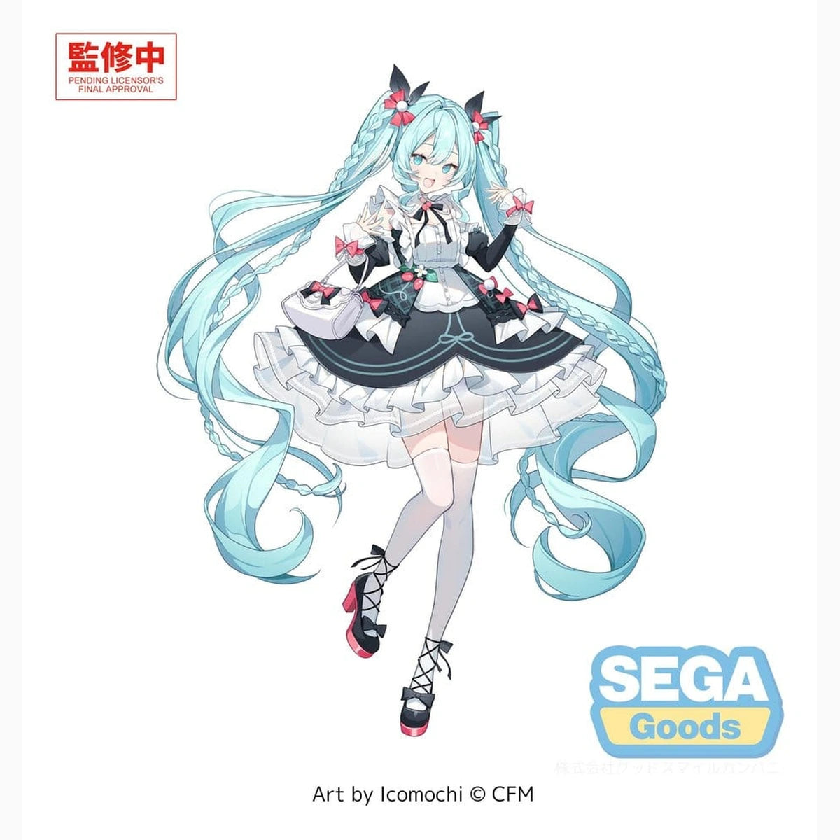 Hatsune Miku FIGURIZMa figurine PVC Hatsune Miku afternoon 22 cm - Image 1