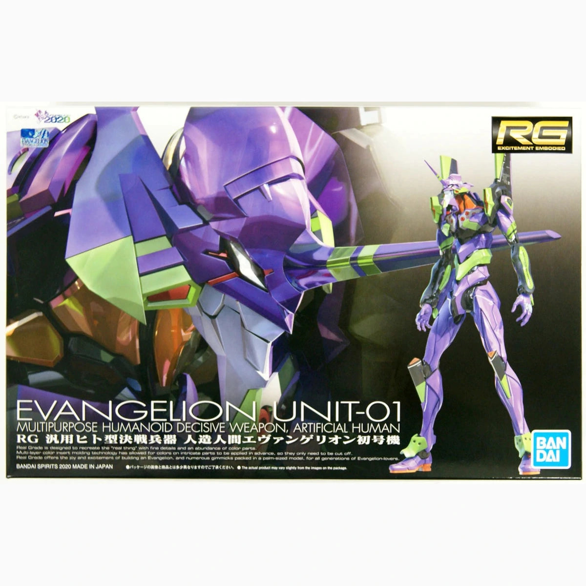Evangelion RG Eva Unit-01 15cm - Image 2
