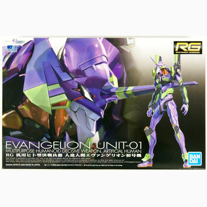 Evangelion RG Eva Unit-01 15cm - Image 2