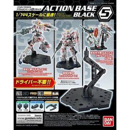 Gundam Gunpla Action Base 5 Black - Image 1