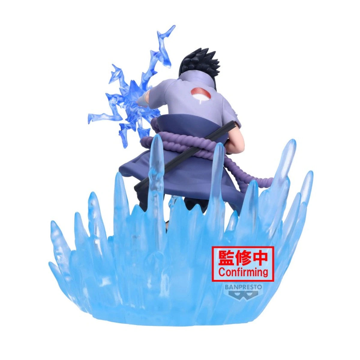 NARUTO SHIPPUDEN - COMBINATION BATTLE - SASUKE UCHIHA - Image 5