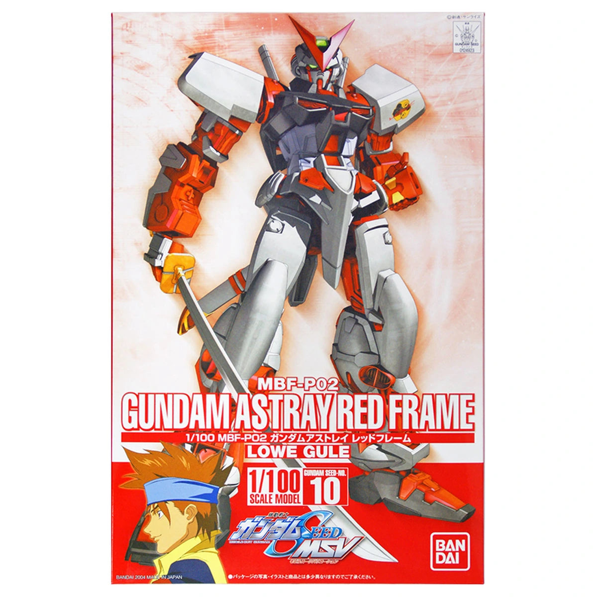 Gundam Gunpla 1/100 Gundam Astray Red Frame - Image 2
