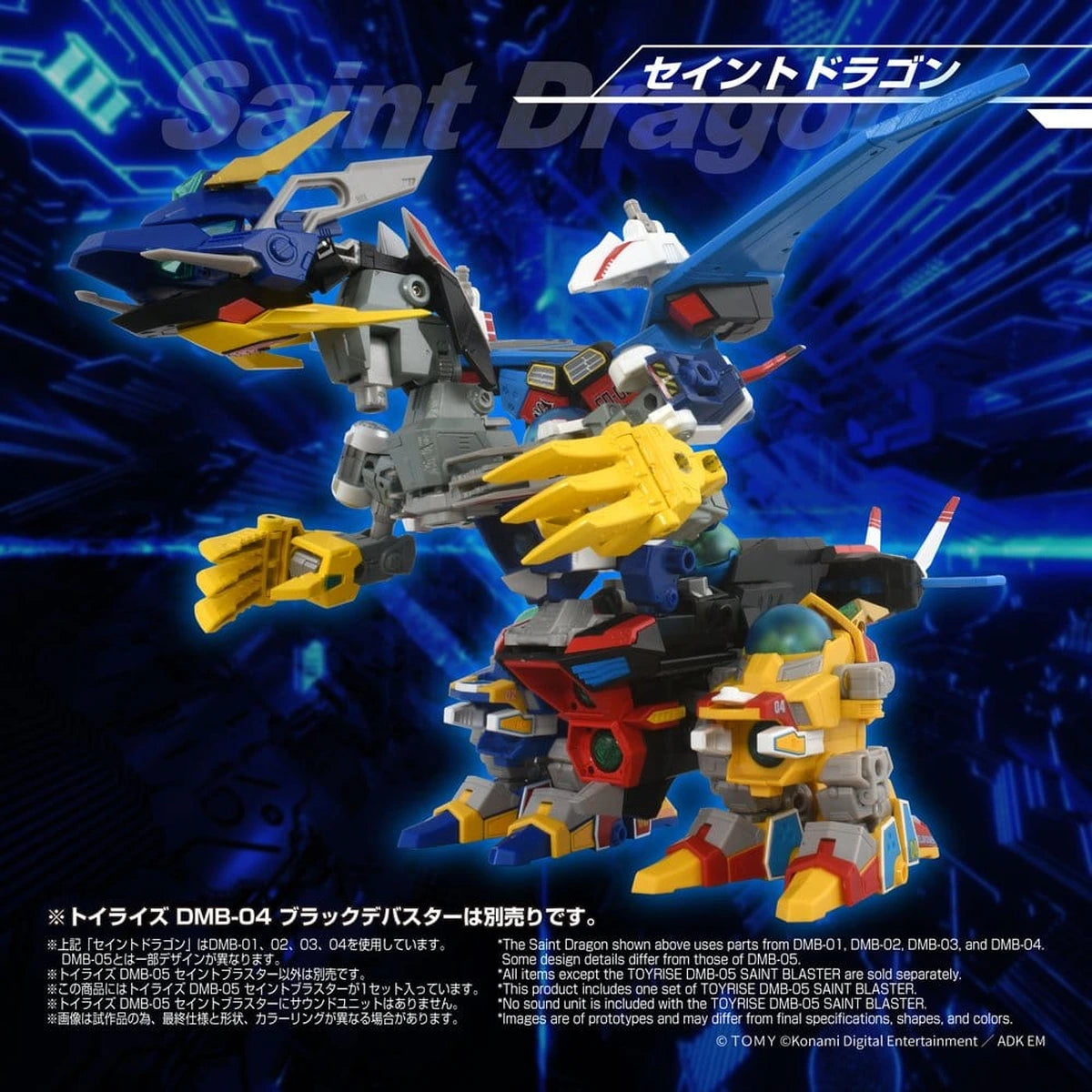 B-Daman figurine TOYRISE DMB-05 Saint Blaster 23 cm - Image 7
