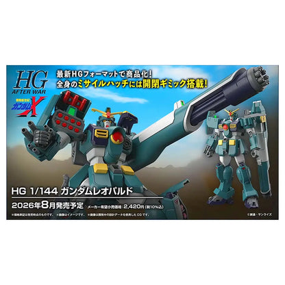 Gundam Gunpla HG 1/144 Gundam Leopard - Image 2