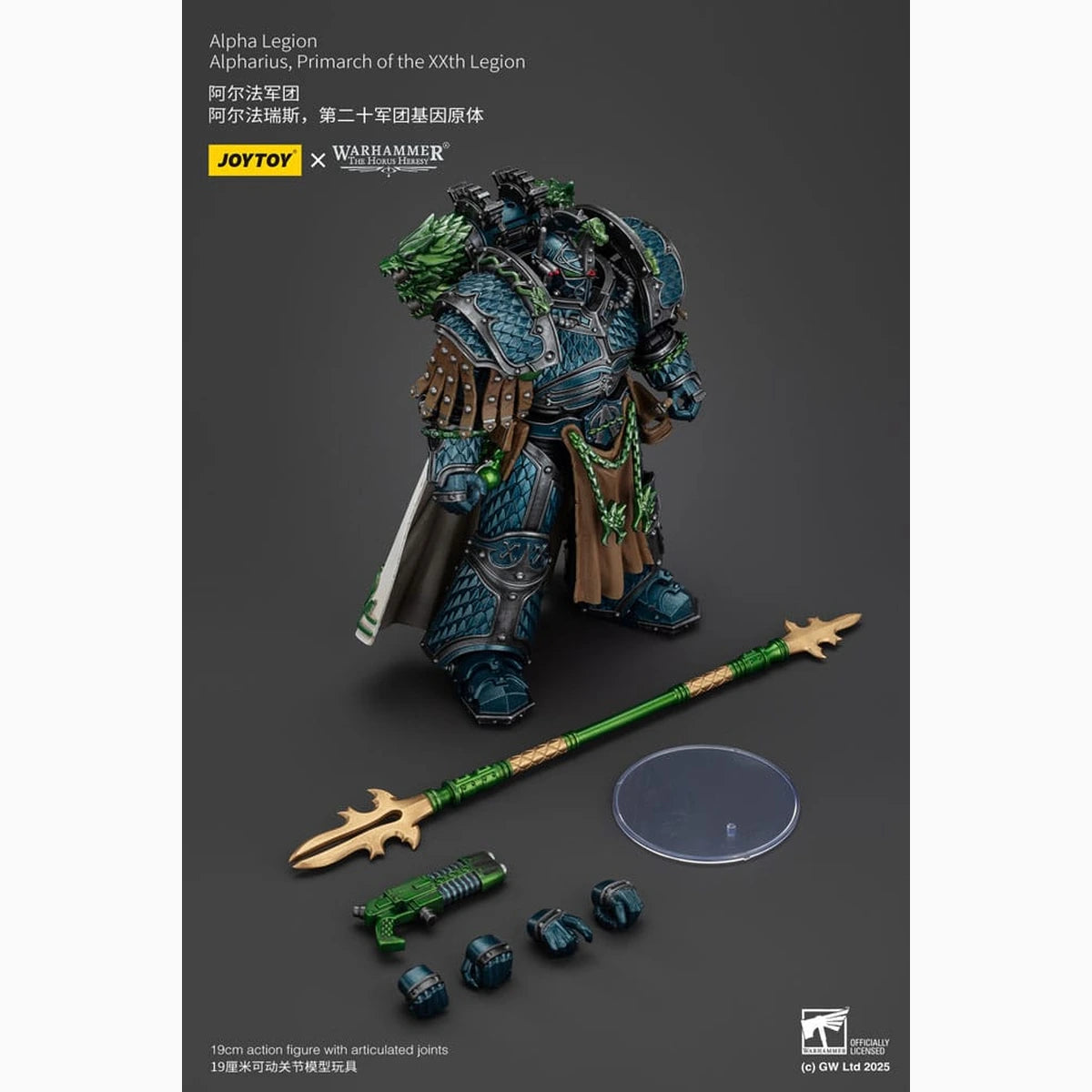 Warhammer The Horus Heresy figurine Alpha Legion Alpharius, Primarch of the XXth Legion 25 cm - Image 5