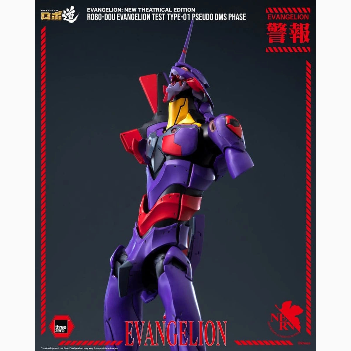 Rebuild Evangelion Robo-Dou figurine Evangelion Test Type-01 Pseudo DMS Phase 25 cm - Image 6