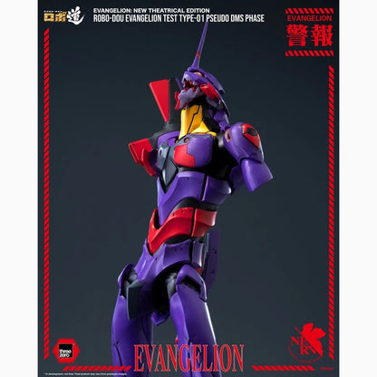 Rebuild Evangelion Robo-Dou figurine Evangelion Test Type-01 Pseudo DMS Phase 25 cm - Image 6