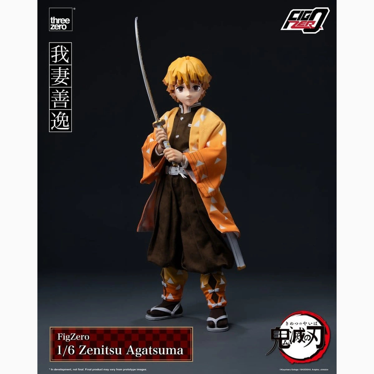 Demon Slayer: Kimetsu no Yaiba FigZero figurine 1/6 Zenitsu Agatsuma 28 cm - Image 4
