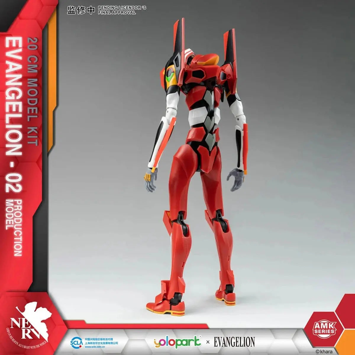 Neon Genesis Evangelion figurine Plastic Model Kit AMK Series Eva-02 20 cm - Image 6