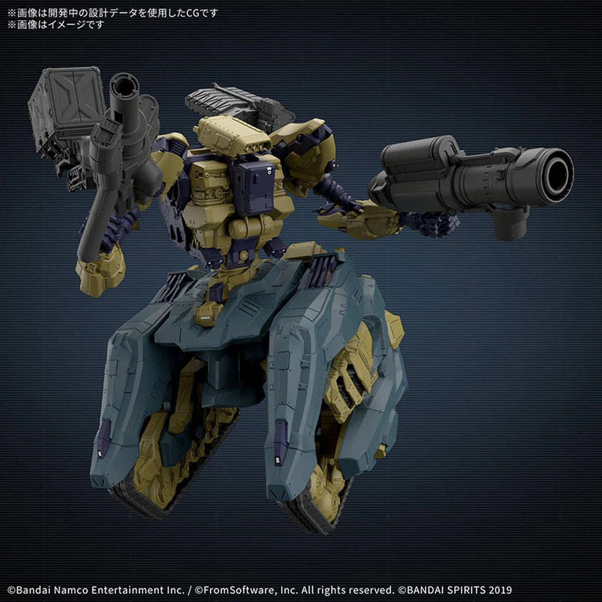 30MM Armored Core Vi Fires Of Rubicon Rad Cc-3000 Wrecker Circus - Image 2