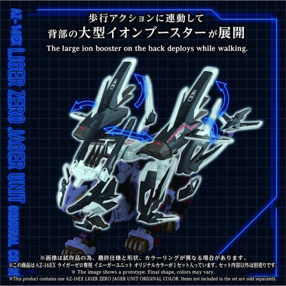 Zoids Plastic Model Kit 1/72 AZ-16EX Liger Zero Jager Unit Original Color - Image 6