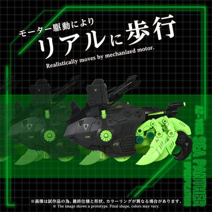 Zoids figurine 1/72 Plastic Model Kit AZ-10EX Sea Panther Guylos Specification - Image 5