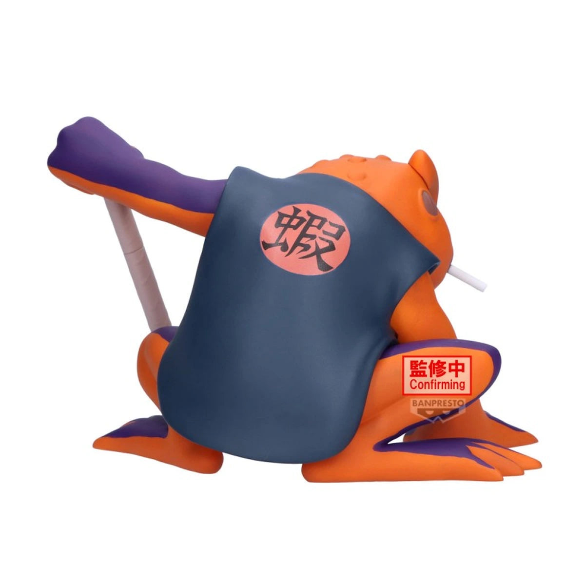 NARUTO SHIPPUDEN - SOFT VINYL FIGURE - GAMAKICHI - Image 4