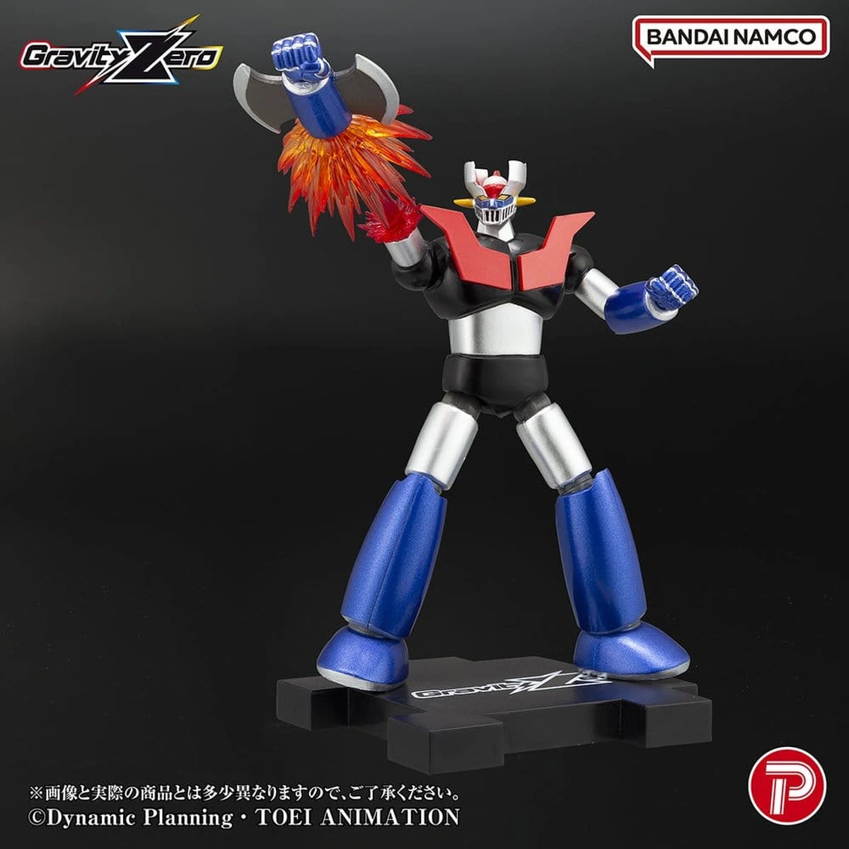 Mazinger figurine PVC Gravity Zero Mazinger Z 11 cm - Image 4