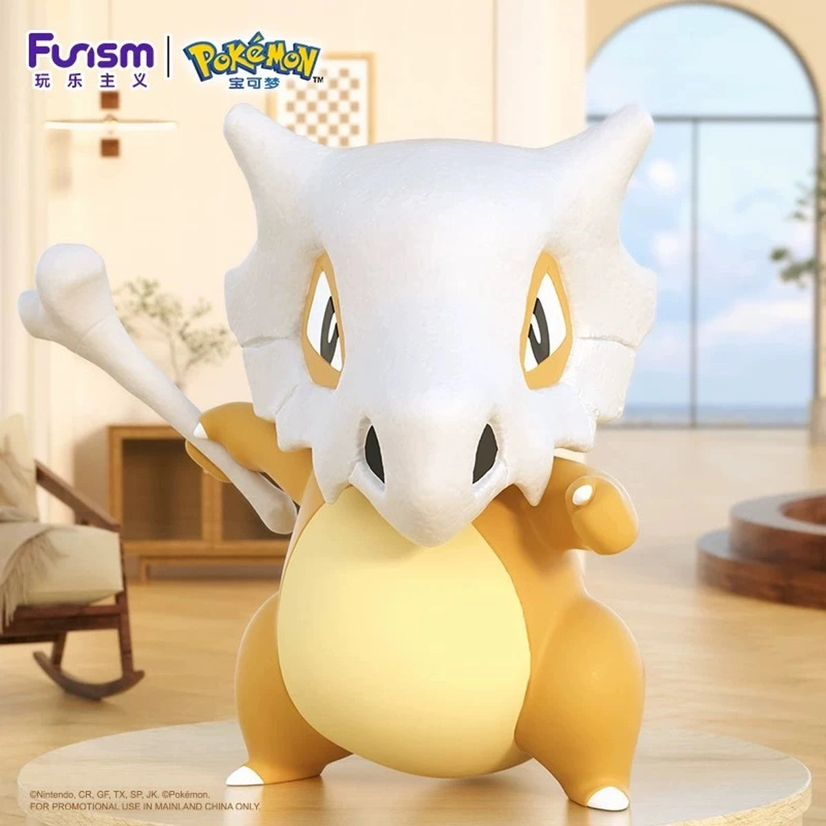 Pokemon Funism Prime Figure Life Size Osselet 45cm - Image 1