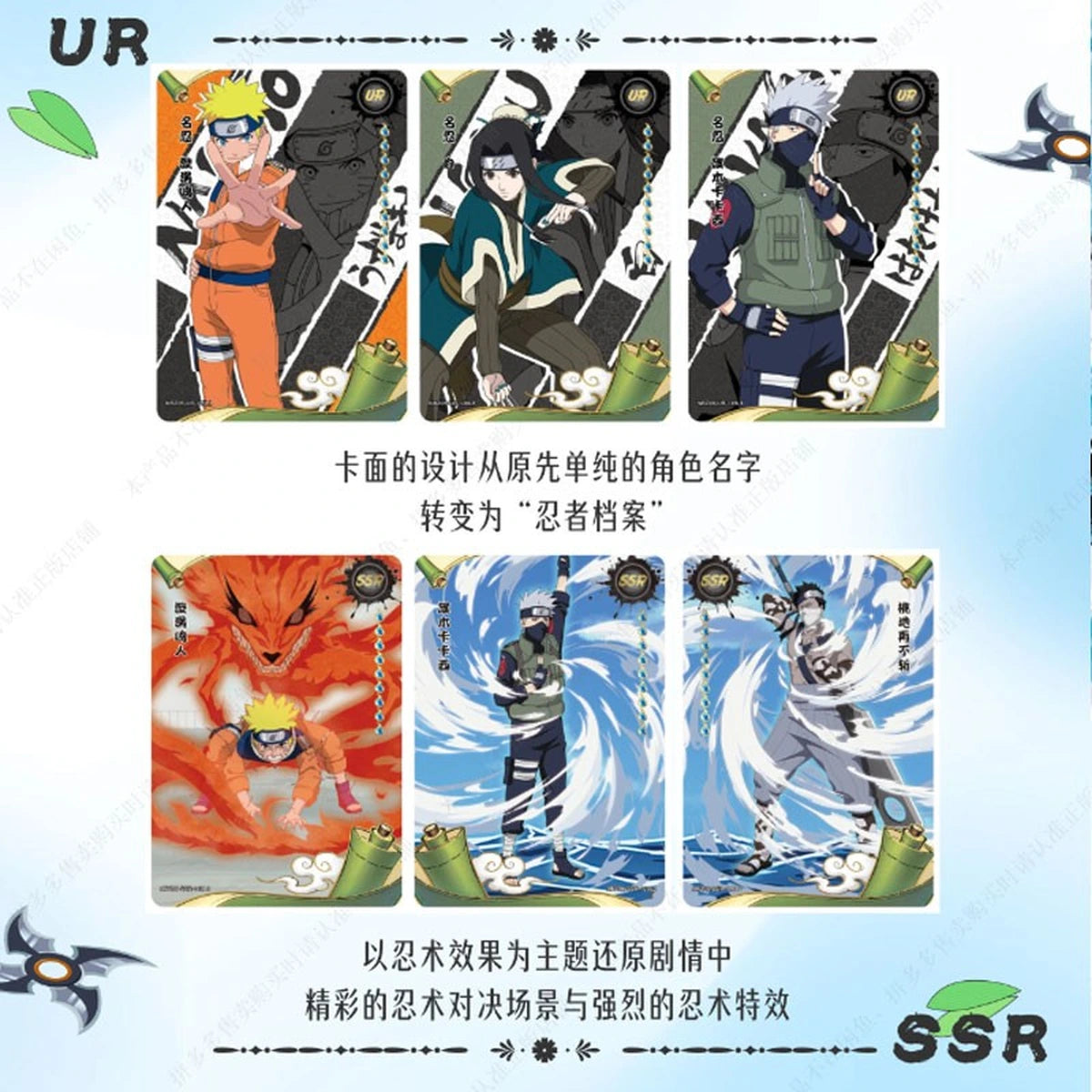 NARUTO - KAYOU CARD BOOSTER BOX TIER 4 WAVE 6 T4W6 X 18 - Image 5