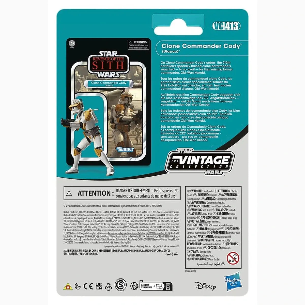 Star Wars Episode III Vintage Collection pack 2 figurines Anakin Skywalker & Clone Commander Cody (Utapau) 10 cm - Image 7
