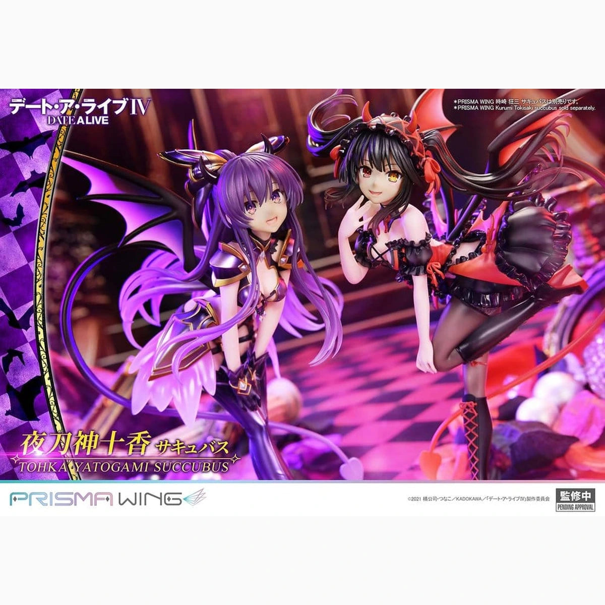 Date A Live Dead statuette PVC 1/7 Prisma Wing Tohka Yatogami succubus 25 cm - Image 6