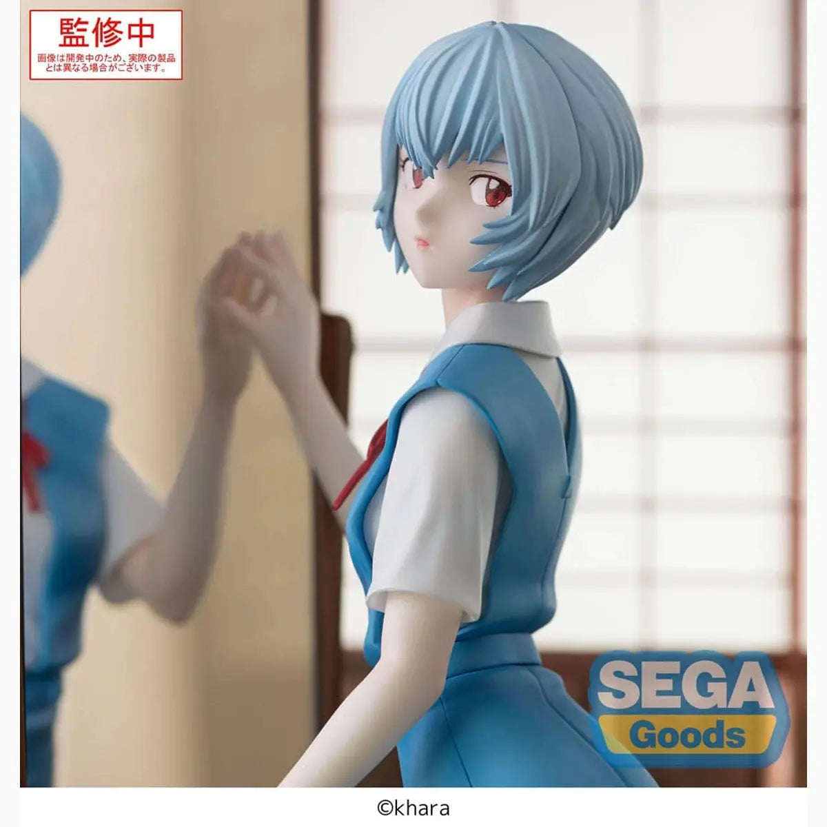 Evangelion: 3.0+1.0 Thrice Upon a Time statuette FIGURIZMa PVC Rei Ayanami Tentative Name 25 cm - Image 6
